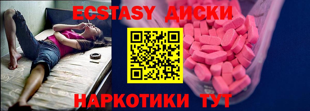 продажа наркотиков  Вход с VPN  Красноармейск  OMG вход  ЭКСТАЗИ Punisher  Ecstasy louis Vuitton  ЭКСТАЗИ 