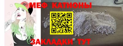 мет Бугуруслан