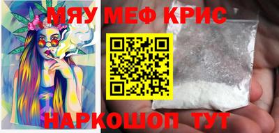 мет Будённовск