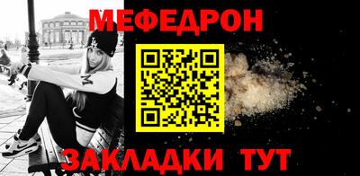 мет Бугуруслан