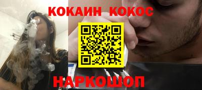 мет Будённовск