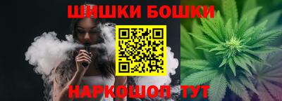 гашик Бузулук