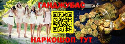 гашик Бузулук