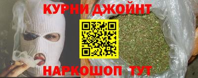 гашик Бузулук