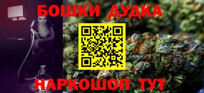 мет Будённовск