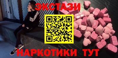 гидра Можга