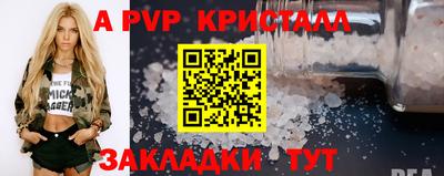 мяу мяу мука Можайск