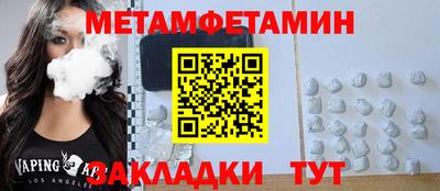 мет Бугуруслан