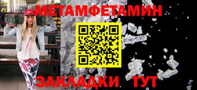 гашик Бузулук