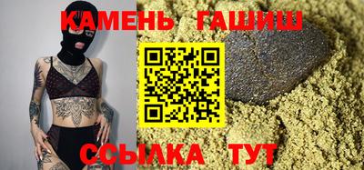 ГАЛЛЮЦИНОГЕННЫЕ ГРИБЫ Моздок