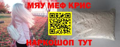 гашик Бузулук