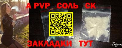 мет Будённовск