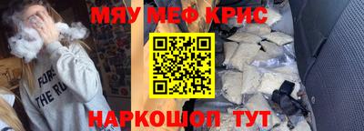 мет Бугуруслан