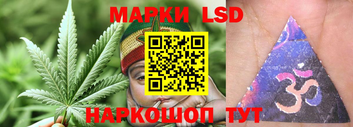Лсд 25 экстази ecstasy Красноармейск