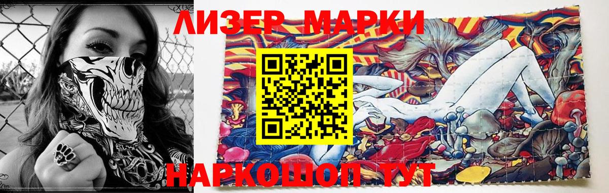 ЛСД экстази  LSD-25 экстази ecstasy  Вход с VPN  ЛСД экстази ecstasy  Красноармейск 