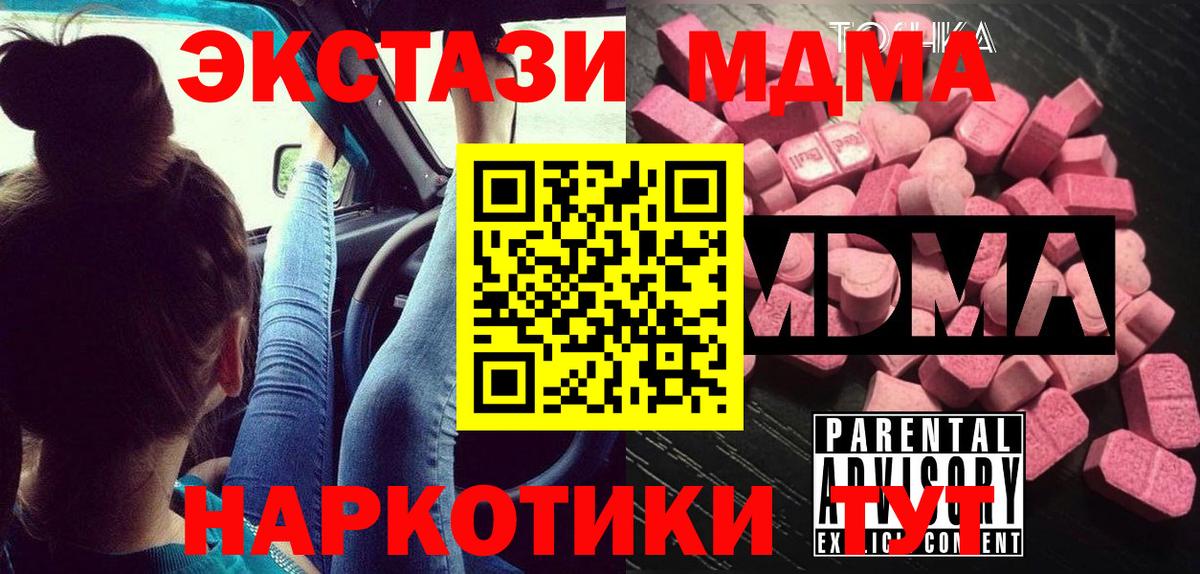Конопля  Вейп ТГК  Красноармейск  Меф МЯУ МЯУ   Гашиш  Вход с VPN 