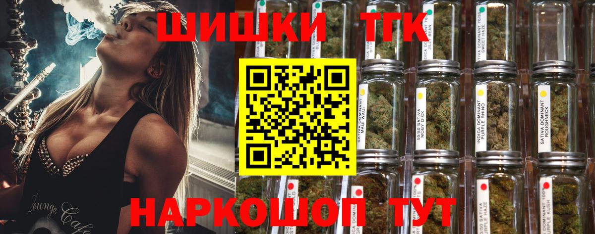 МАРИХУАНА OG Kush  Конопля AK-47  Канабис White Widow  Красноармейск  Вход с VPN  Шишки марихуана LSD WEED 