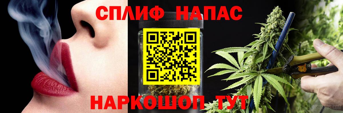 Марихуана конопля Красноармейск
